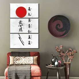 7 Virtues Of Bushido Vertical Wall Art