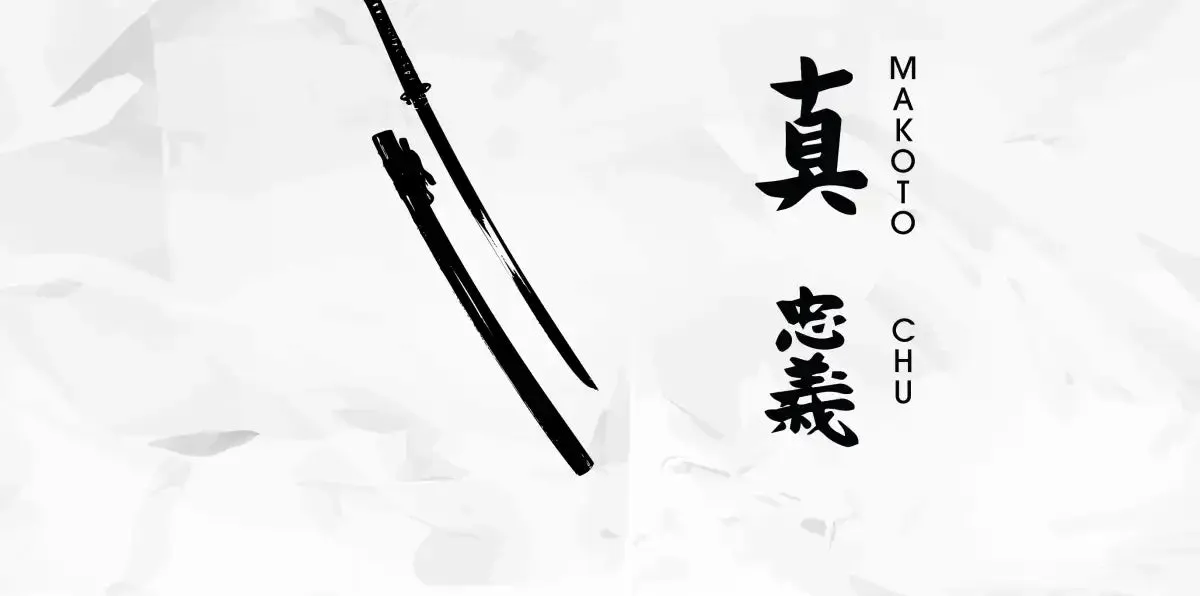 7 Virtues Of Bushido Vertical Wall Art